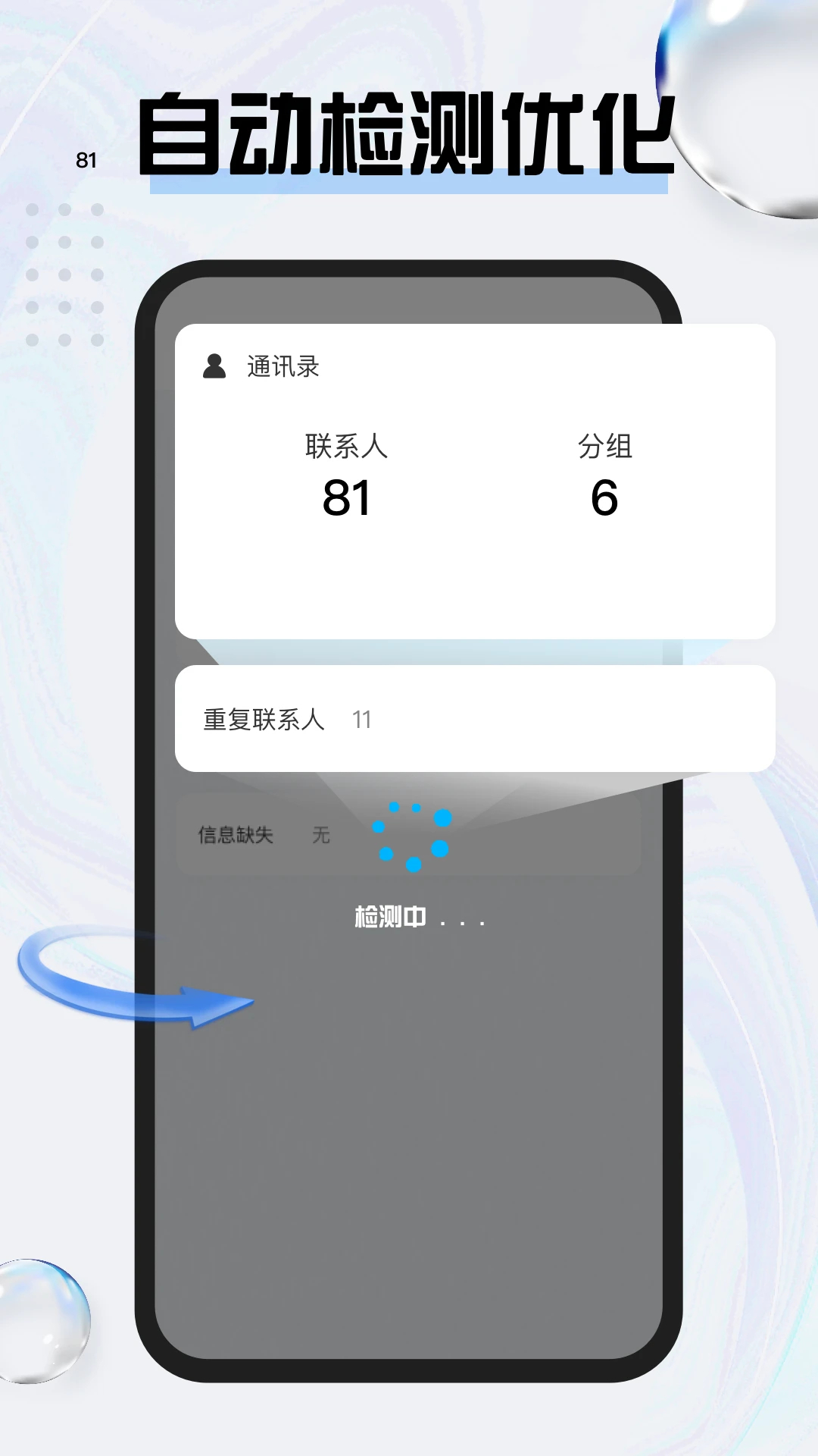 一触即达,安全交友,旺旺商聊会员特权,你的沟通好帮手! 一触即达,安全交友,旺旺商聊会员特权,你的沟通好帮手!