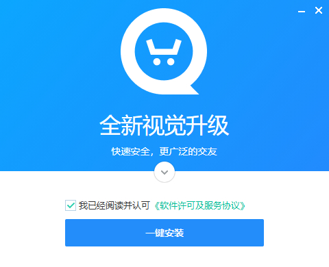 旺旺商聊小程序,支持全功能聊天,你的社交新伙伴! 旺旺商聊小程序,支持全功能聊天,你的社交新伙伴!