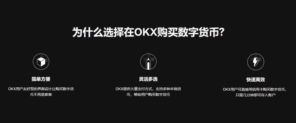 欧意官网首页实测：3分钟教你避开坑点，快速上手交易